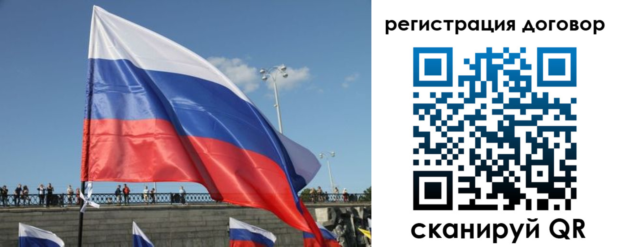временная регистрация недорого в Астрахани