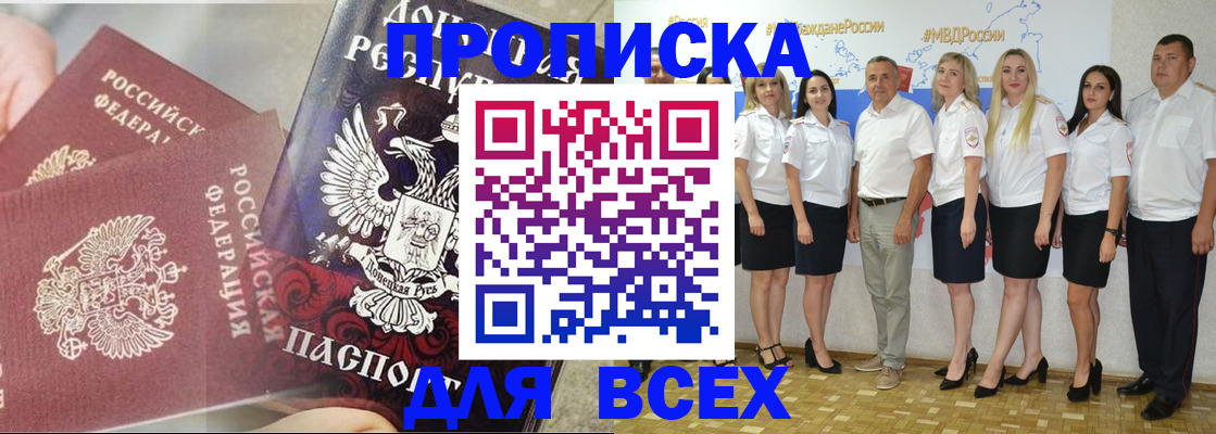 регистрация для школы в Астрахани