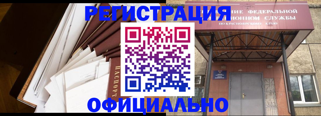 прописка поиск в Астрахани